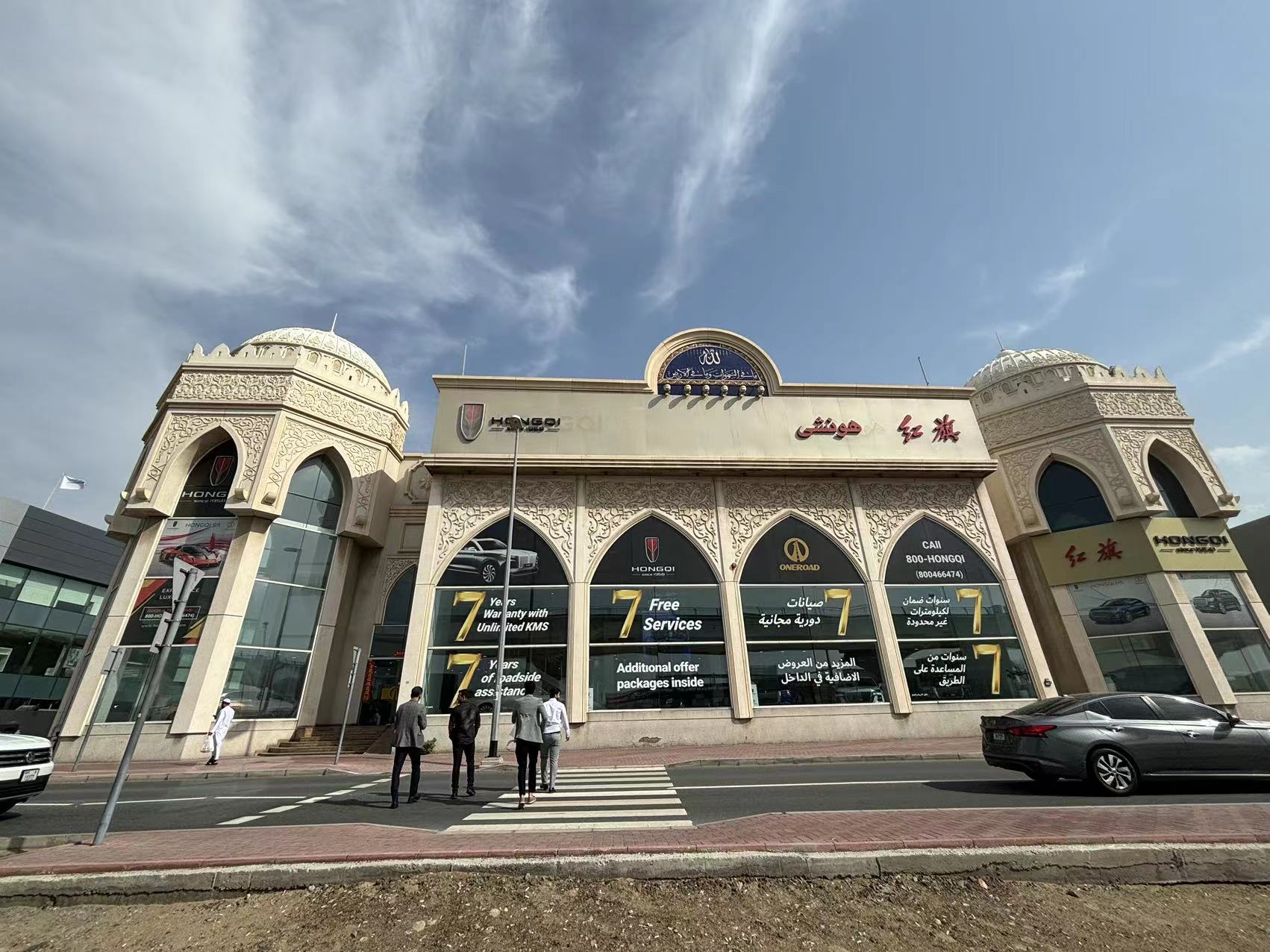 A showroom of Chinese vehicles in Dubai, the UAE. /CMG