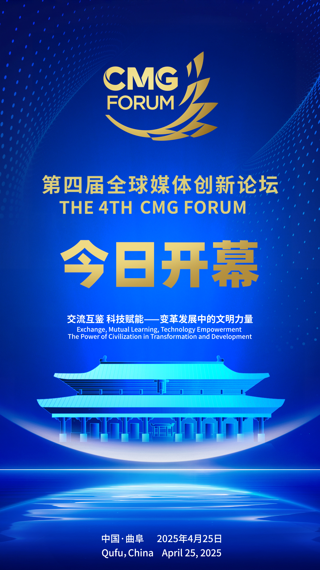 /CGTN